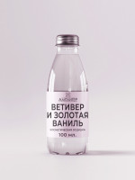Отдушка Ветивер и золотая ваниль от Амплитер, для нуля